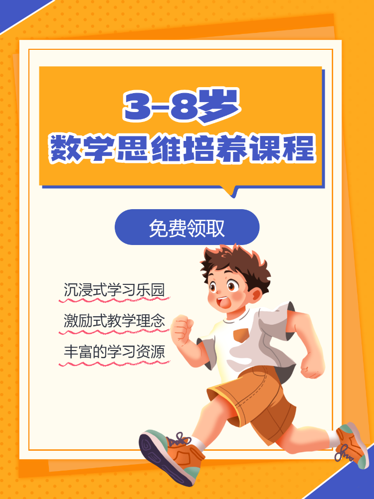 早幼教课程培训班招生学习技巧指南