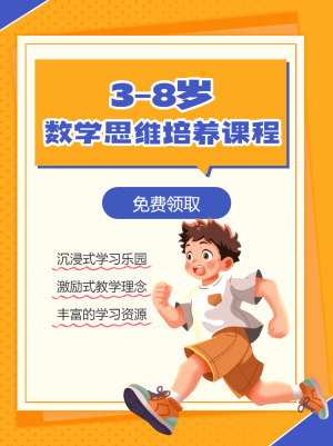 早幼教課程培訓(xùn)班招生學(xué)習(xí)技巧指南
