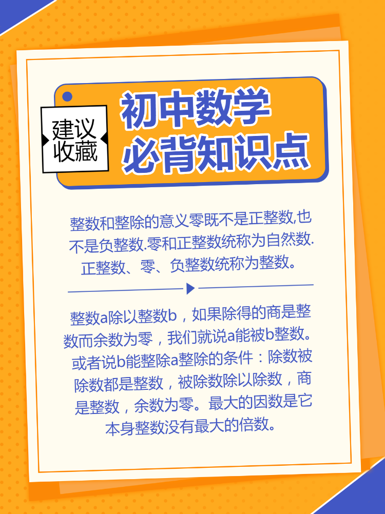 早幼教课程培训班招生学习技巧指南