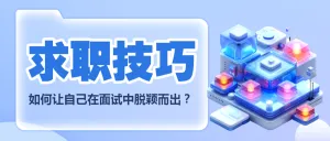 专题