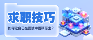 专题