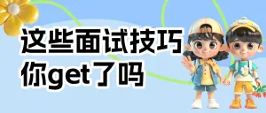 专题