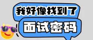 专题