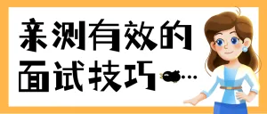 专题