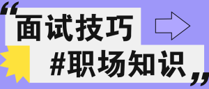 专题