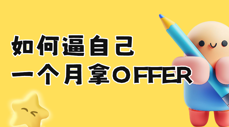 企业职场科普攻略