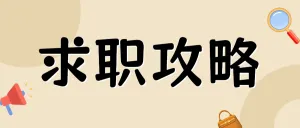 专题