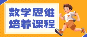早幼教课程培训班招生学习技巧指南