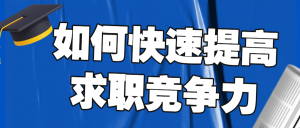 专题