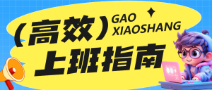 专题