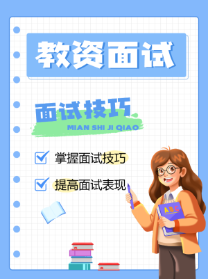 職業(yè)教育資格考證備考攻略指南