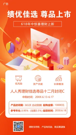 金融玩转股市理财投资