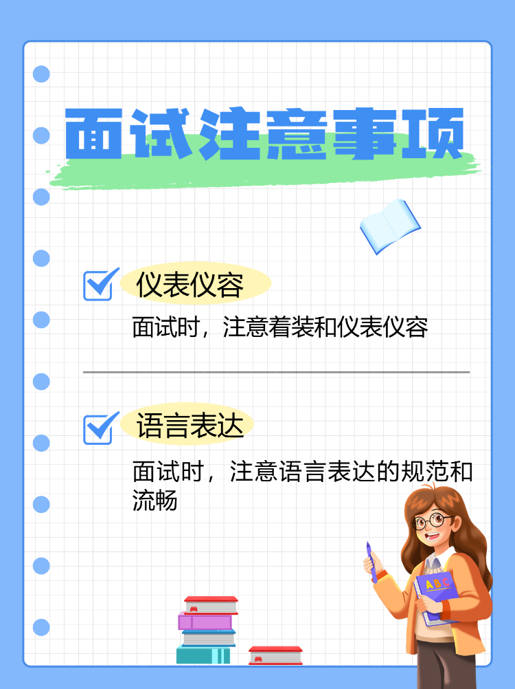 职业教育资格考证备考攻略指南