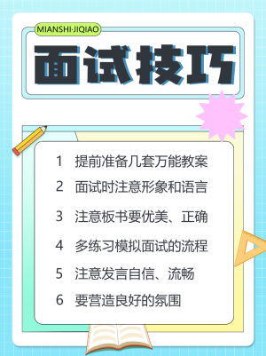 職業(yè)教育資格考證備考攻略指南