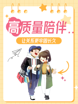 兩性情感關(guān)系文案