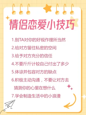 两性情感关系文案