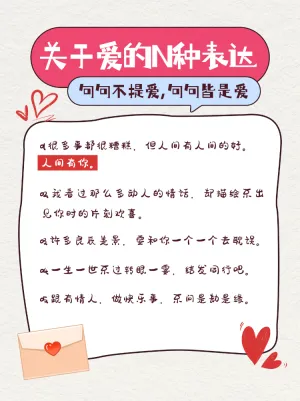 恋爱关系技巧指南