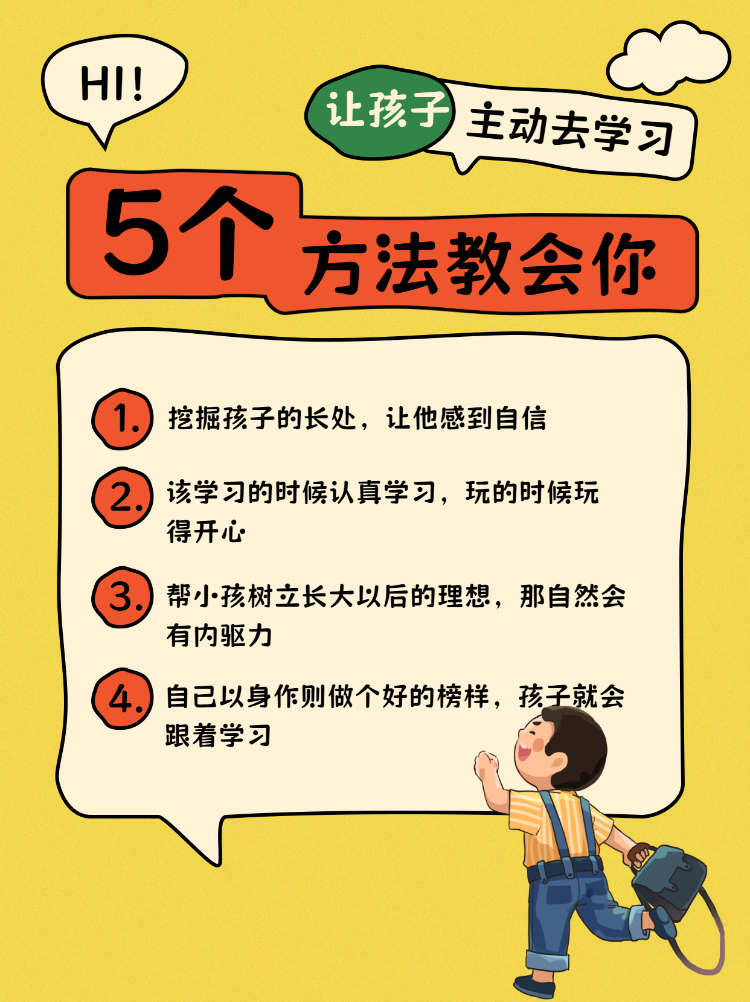 早幼教教育知识科普