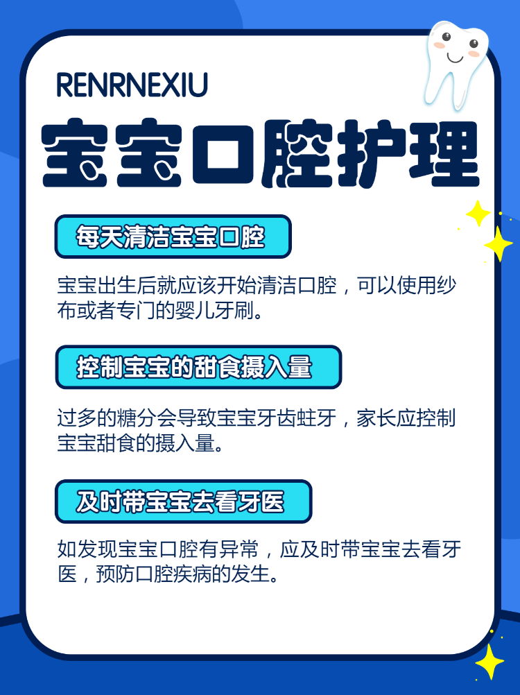 早幼教育儿知识科普