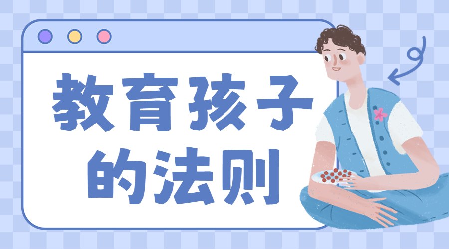 育儿学习知识分享