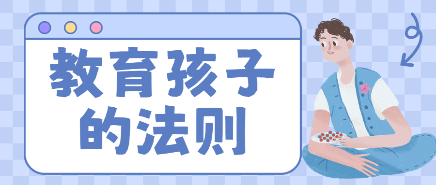 育儿学习知识分享