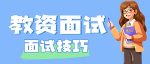 职业教育资格考证备考攻略指南