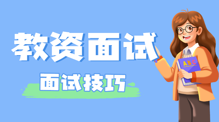 职业教育资格考证备考攻略指南