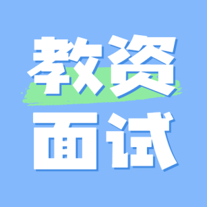 職業(yè)教育資格考證備考攻略指南