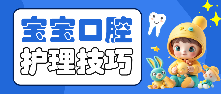 早幼教育儿知识科普