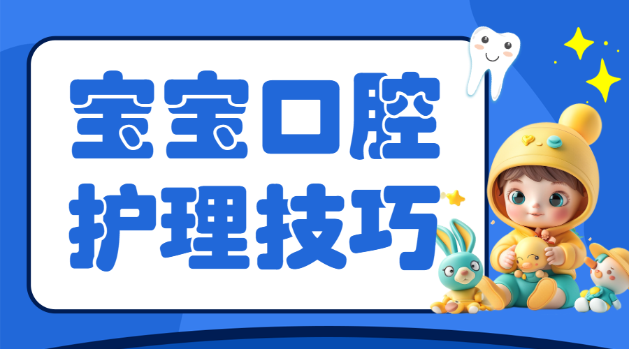 早幼教育儿知识科普