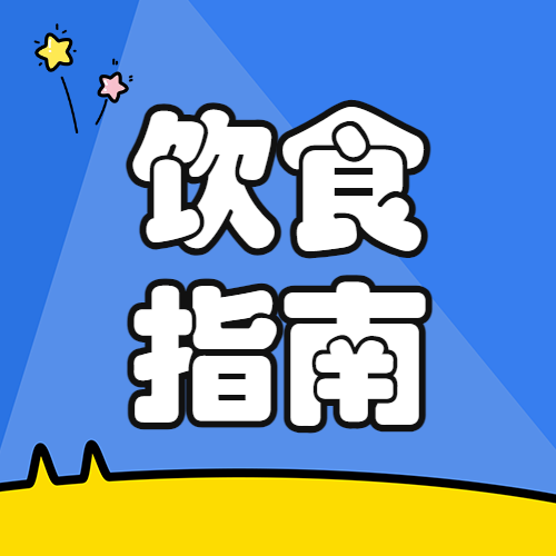 早幼教育儿知识科普