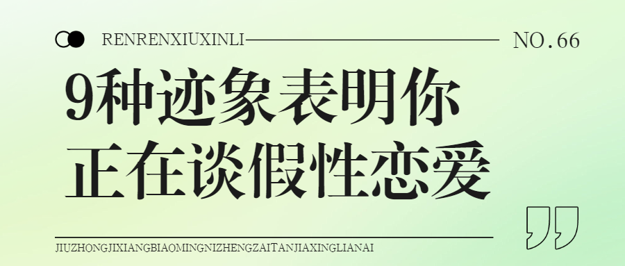 两性情感关系生活分享