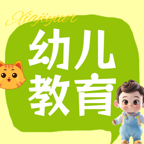 母婴夏季知识科普