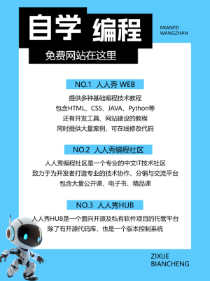 知識(shí)付費(fèi)行業(yè)編程課程