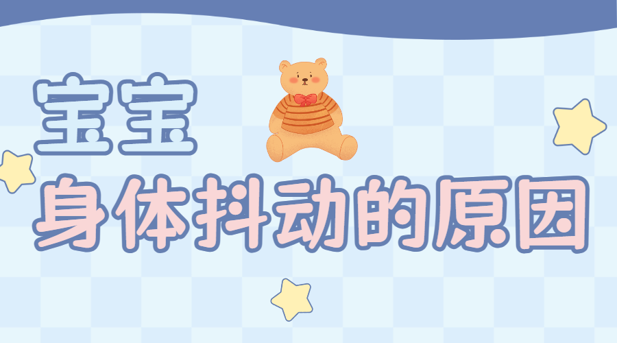母婴亲子护理知识科普
