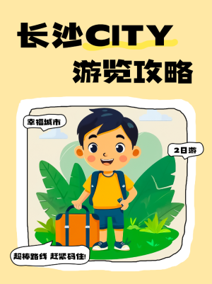 專題