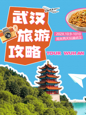 專題