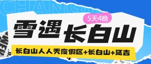 专题
