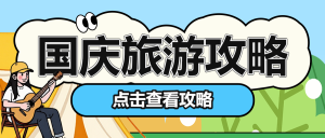 專題