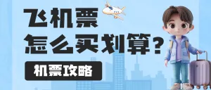 专题