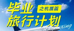 专题