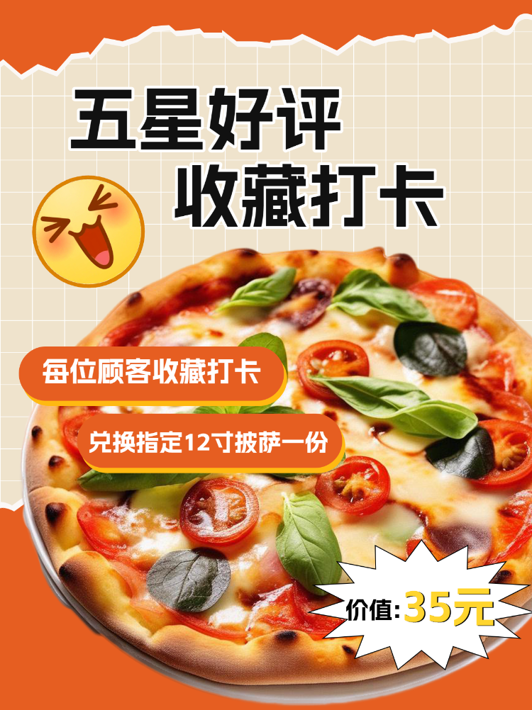 美食探店小红书