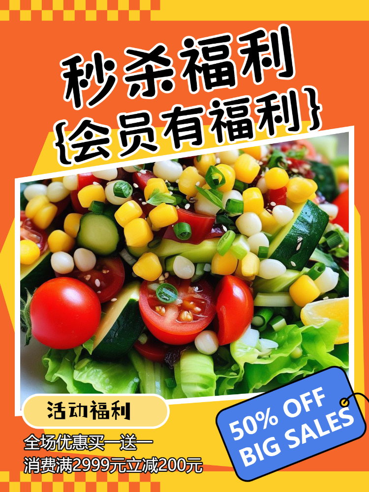餐饮产品营销