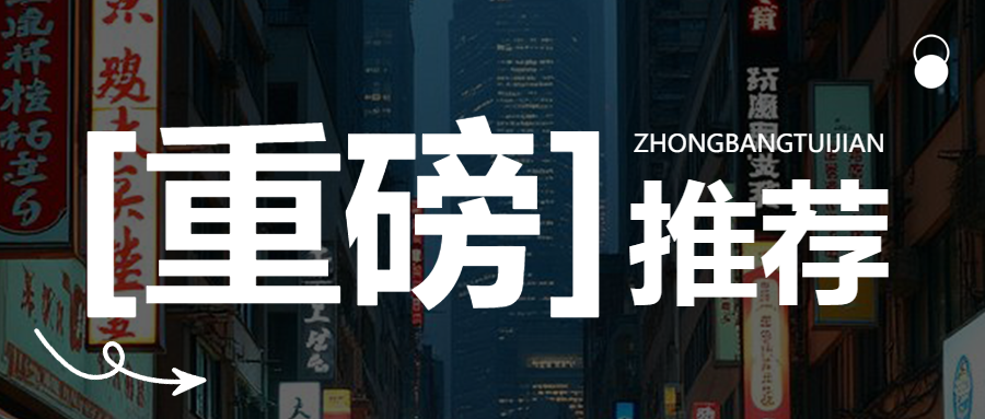 创意路牌设计美食探店