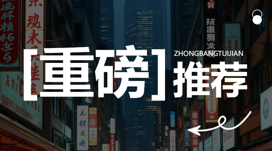 创意路牌设计美食探店