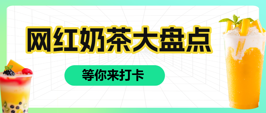 餐饮美食减脂代餐测评攻略