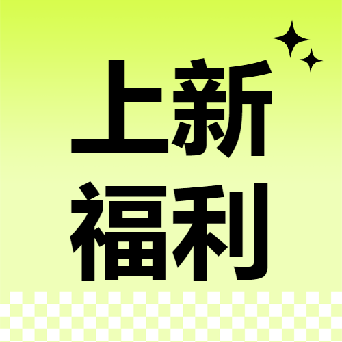 餐饮饮品产品营销