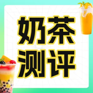 餐饮美食减脂代餐测评攻略