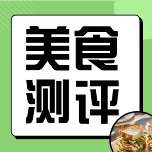 餐饮减脂餐热量测评