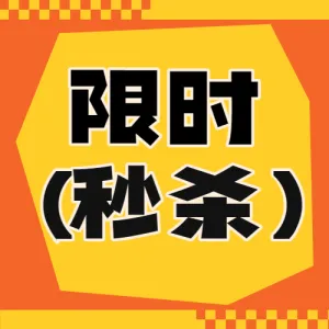 餐饮产品营销
